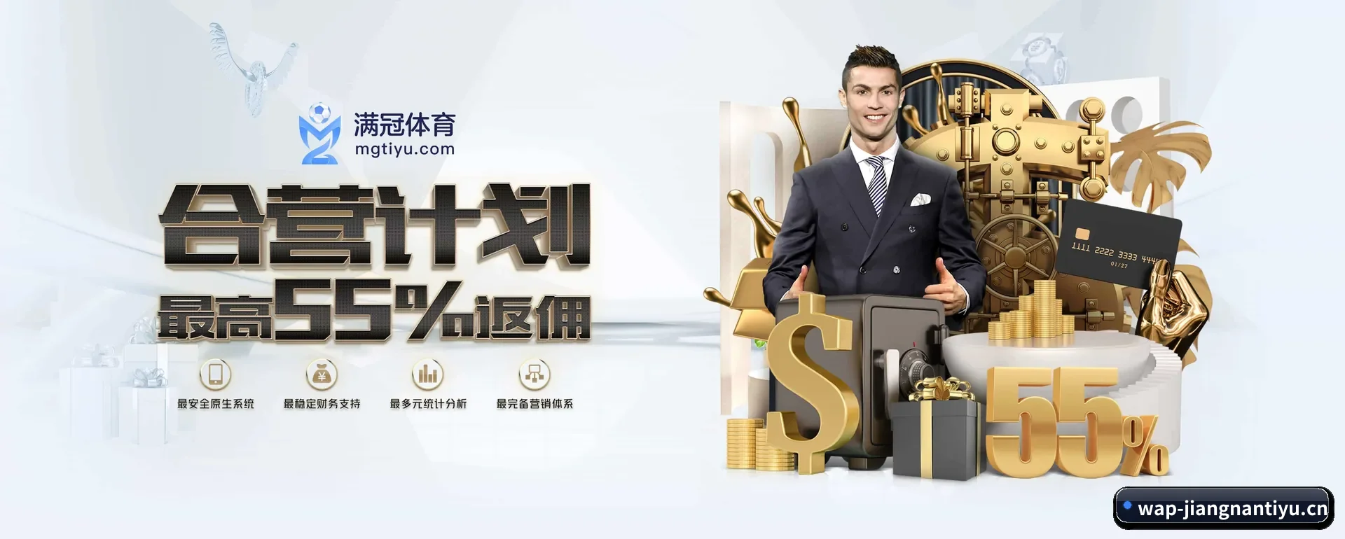 江南体育官网 APP 深度功能（JIANGNAN SPORTS）